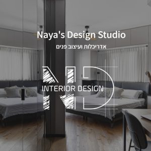Naya's Design Studio​​